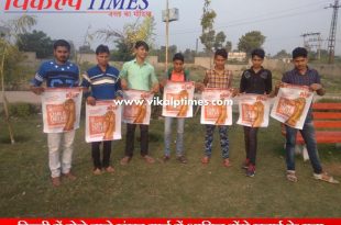 SawaiMadhopur youth included Parliament March Delhi