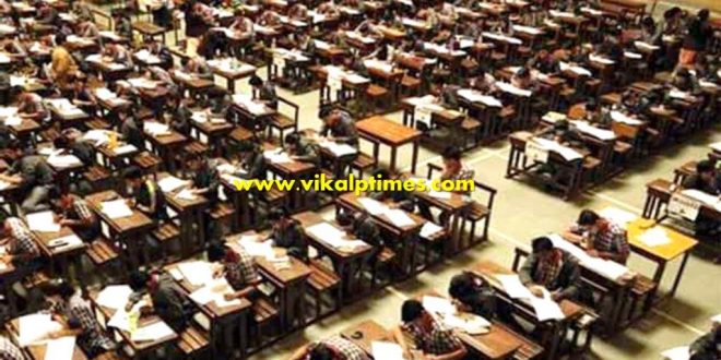 Seat arrangement of examination kota university
