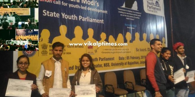 Three participants district SawaiMadhopur took part state Youth Parliament