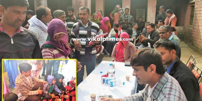 Village Tour Given the benefits schemes villagers collector