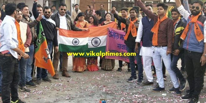 celebrationattack pakistan Indian air force