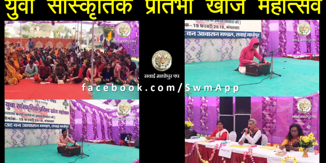 live youth talent search fest