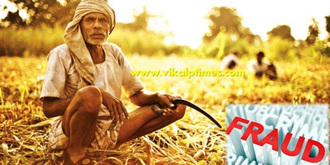 loan raised name farmers