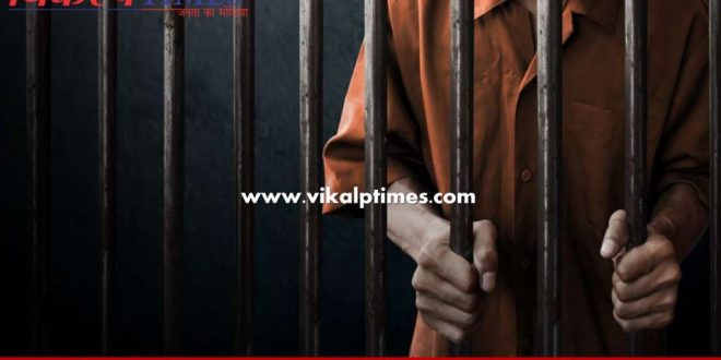 police arrested two accused