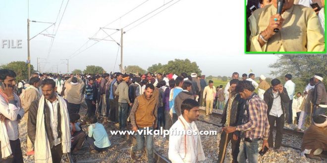 Gurjar Reservation Movement not leave without reservation - Bainsla