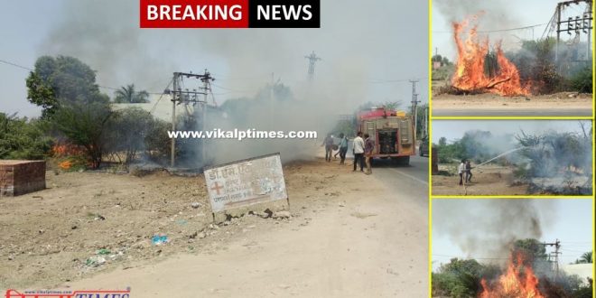 fire transformer HP petrol pump