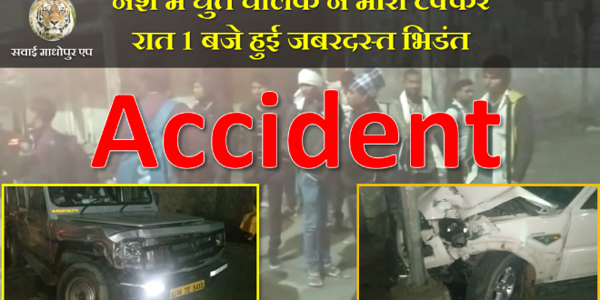 Accident Scorpio liquor driver