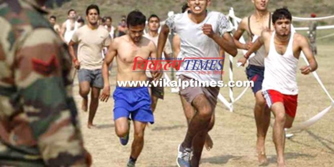 Citizens Security Volunteer Physical Efficiency Examination Postponed