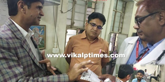 Collector inspection district hospital