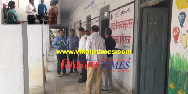 District Collector inspection Logistics Office sahunagar Government High Secondary School sawai madhopur