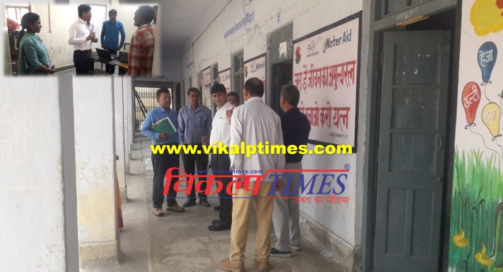 District Collector inspection Logistics Office sahunagar Government High Secondary School sawai madhopur