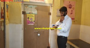 District Collector inspection Mantown Dispensary