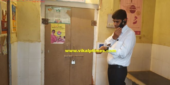 District Collector inspection Mantown Dispensary