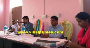 District collector's public hearing Bhuri pahadi