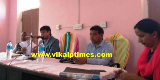 District collector's public hearing Bhuri pahadi