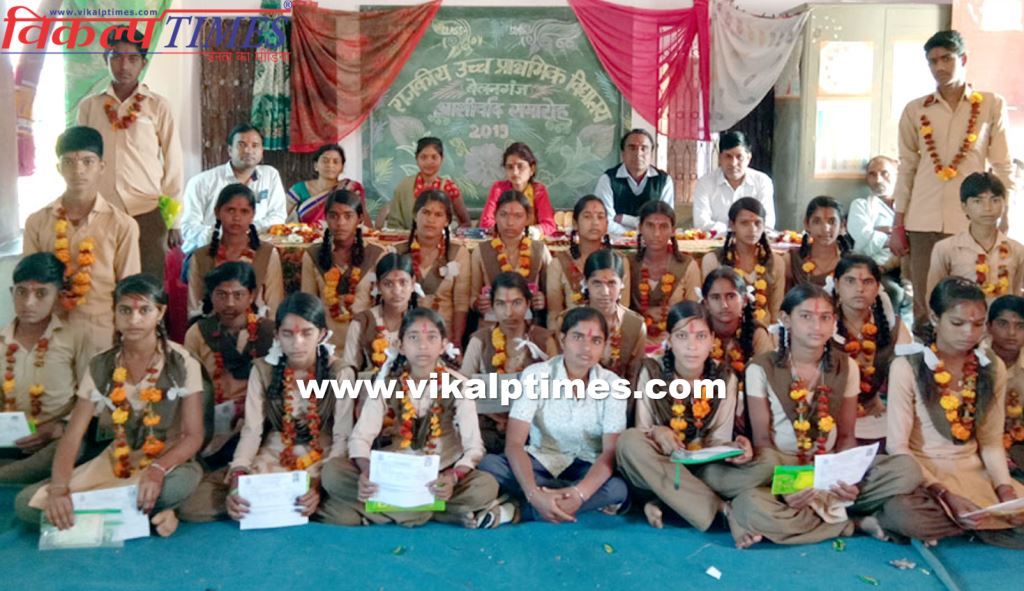 Eighth children's blessings ceremony