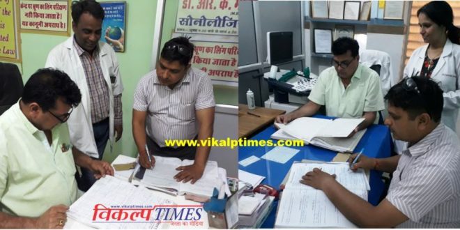 Inspection Sonography Centers