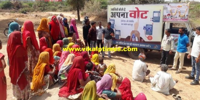 Instructions advertisement sweep activities lok sabha election 2019