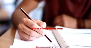 Last date pre-Bed exam online application