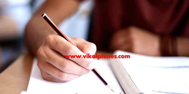 Last date pre-Bed exam online application
