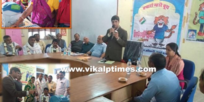 Maha Abhiyan going make voters awareness