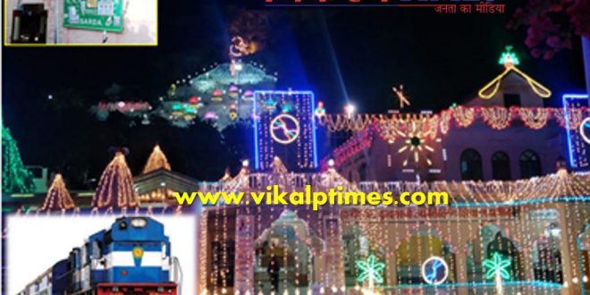 Mahashivratri fair trains stop ISERDA station