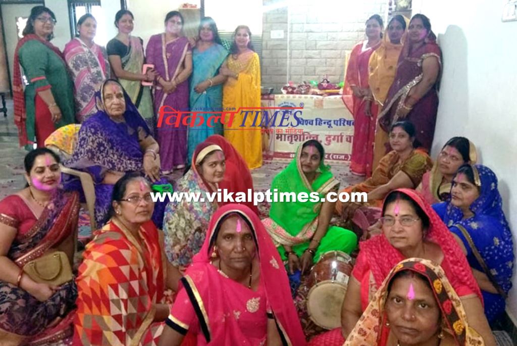 Matra Shakti celebrated fagotsav