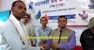 Mega PMSYM pension scheme launched Sawai Madhopur Raqjasthan