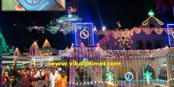 Mobile network down maha shiv ratri mela shiwar sawai madhopur