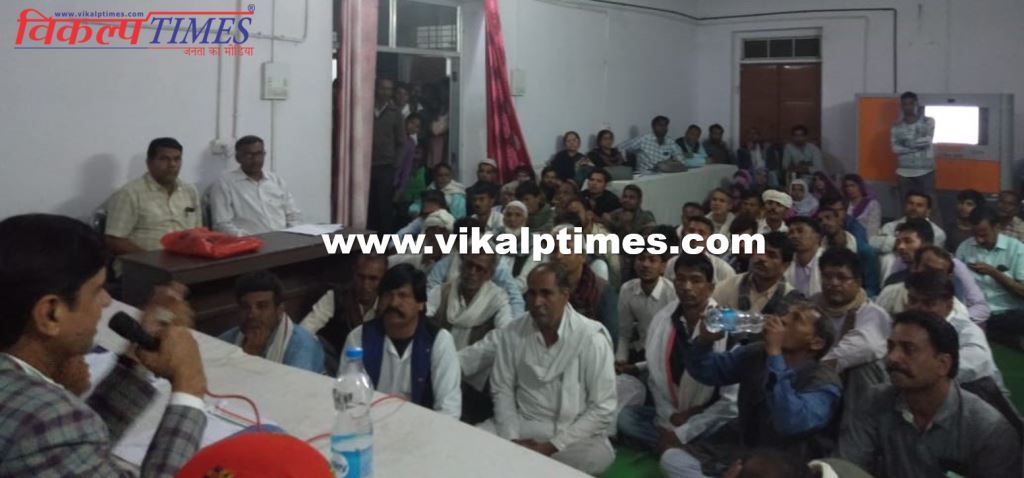 Night Chaupal held Khirni Gram Panchayat