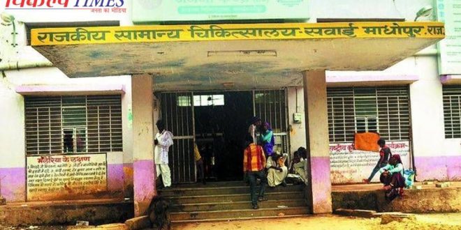OPD time of hospitals change April 1