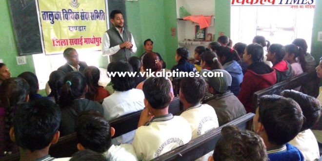 Organized Legal Awareness Camp