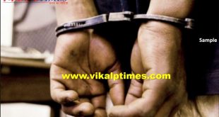 Police Arrested 12 accused