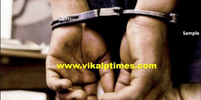 Police Arrested 12 accused