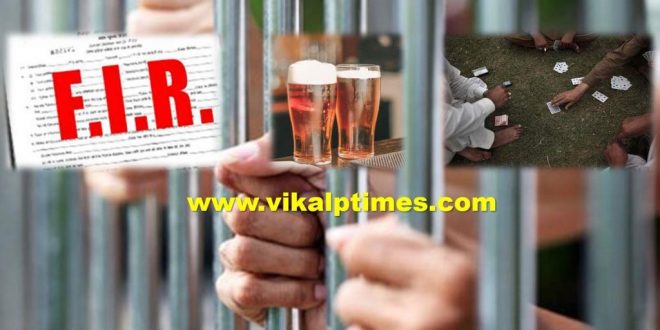 Police arrested 39 accused