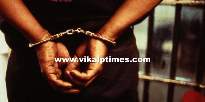 Police arrested 63 accused