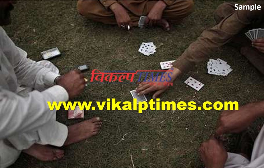 Police arrested thirteen accused playing Gambling