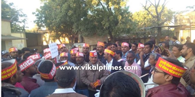 Postponed protest Due increasing tension border