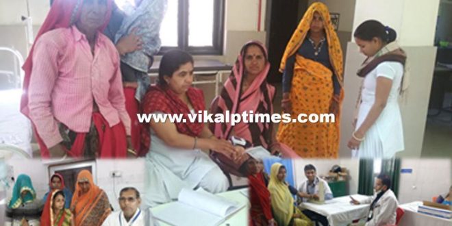 Pregnant mothers examined pradhan Mantri Safe Motherhood Campaign