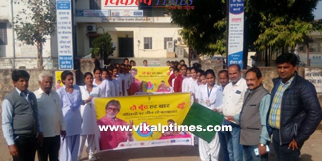 Pulse Polio campaign on Sunday