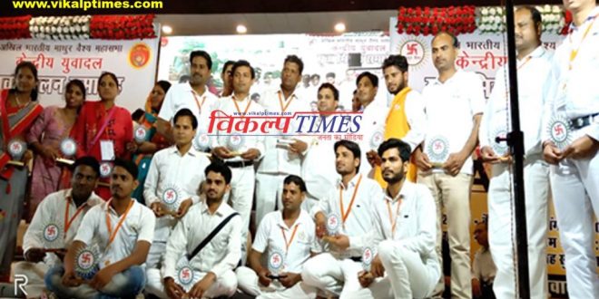 Rajasthan Mandal Youth team honors in Agra