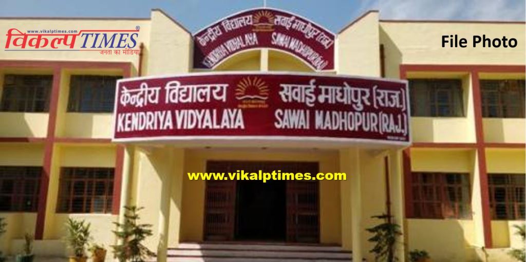 Registration admission vacant seats Kendriya Vidyalaya 9th ​​April
