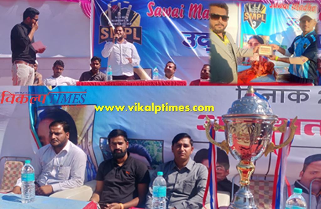 Sawai Madhopur inaugurated Premier League season III