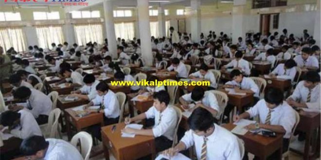 Seating arrangement kota university kota examination sawai madhopur