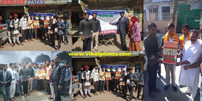 Signature campaign launched to remove Article 370