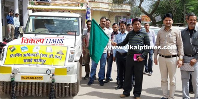 Sweep Mobile Van started Voter Awareness