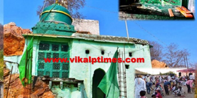 Symbol Hindu Muslim unity Urs Qadam Baba Rasool