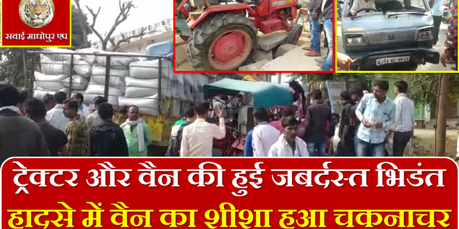 Tractor Van Accident