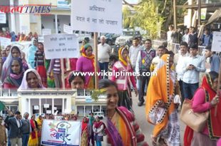 Womens March held under Matotsav Week