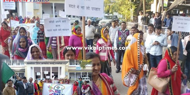 Womens March held under Matotsav Week